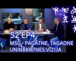 “(Bez)maksas sports”: MSĢ – pagātne, tagadne un nākotnes vīzija | S02 EP04